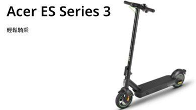 Acer ES Series 3 折疊式電動滑板車展開、收合皆容易，能輕鬆騎乘前往任何地方。（圖／取自宏碁官網）