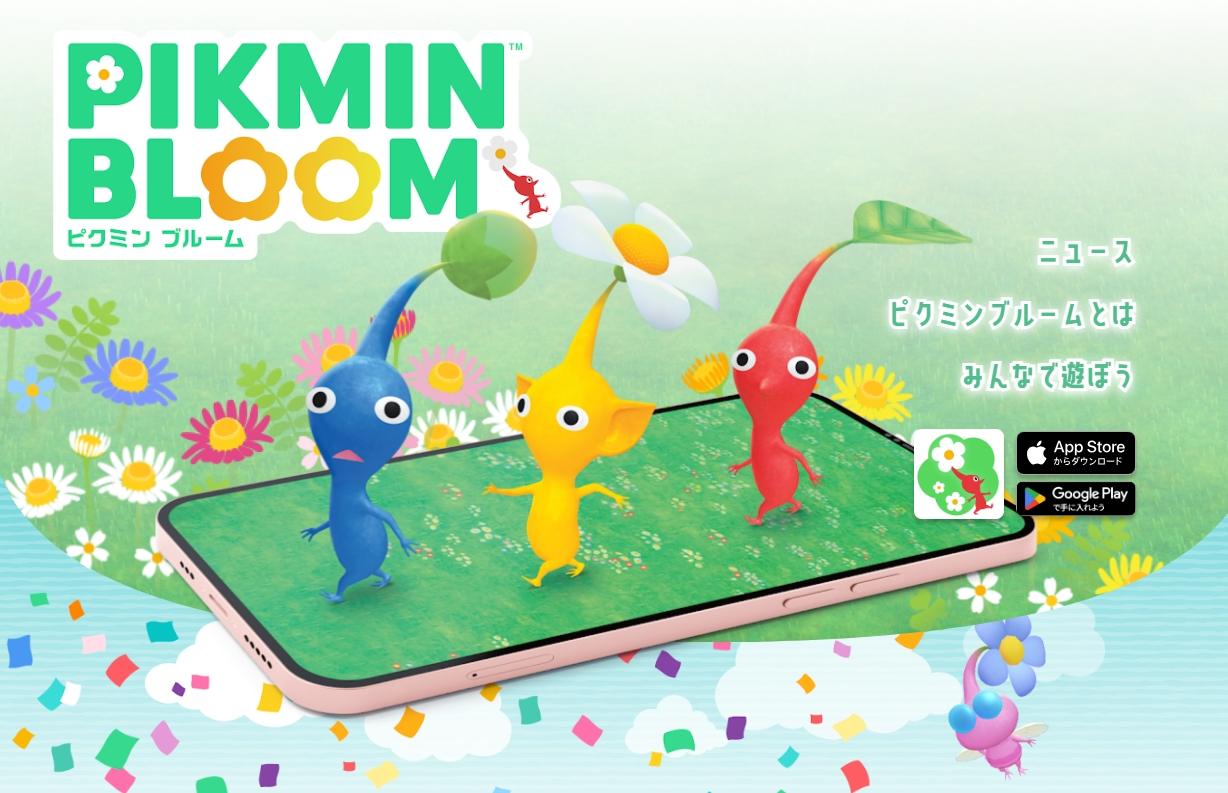 為了慶祝《皮克敏：綻放》發售四週年半，將於5月1日開啟「遊戲卡帶」主題活動！今年將以「遊戲卡帶」的造型登場。（圖／取自皮克敏官網）