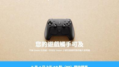 Steam Controller 的設計適用於所有遊戲的所有輸入。 配合 Steam 輸入，就是一款終極自訂控制器！（圖／取自steampowered官網）