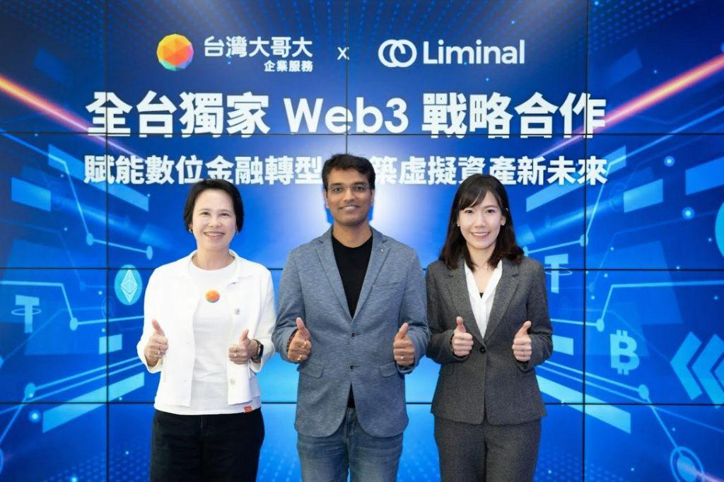 Liminal Custody 宣布與台灣電信領導品牌台灣大哥大達成策略合作。透過此次合作，台灣大哥大取得 Liminal Custody 在台灣市場的總代理，並將攜手夥伴精誠資訊（SYSTEX ），共同為銀行、虛擬資產服務提供者（VASPs）及企業導入機構級錢包基礎設施之技術服務。（圖／Liminal Custody提供）