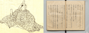 （左）江戶時代的藤原定家肖像插畫。（右）江戶時代手抄本《明月記》抄本，內容為藤原定家的日記。圖中頁面右側提及「北方天空出現紅光」的紀錄。（圖／OIST）