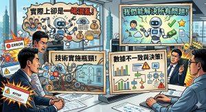 主管認為的好領導，與員工心中期待的理想主管，幾乎完全不是同一種樣子。（圖／AI生成）