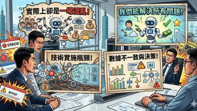 主管認為的好領導，與員工心中期待的理想主管，幾乎完全不是同一種樣子。（圖／AI生成）