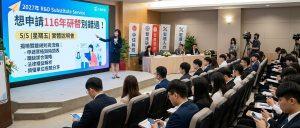 研發替代役制度說明會5月5日登場，報名至5月4日。（圖／AI生成）