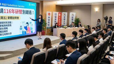 研發替代役制度說明會5月5日登場，報名至5月4日。（圖／AI生成）