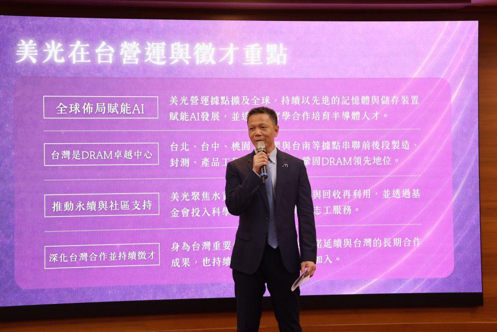 美光前段晶圓製造暨營運副總裁鍾聯彬。（圖／苗栗縣政府官網）