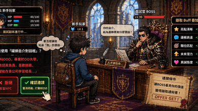 面試初心者注意！避開「罐頭對話框」拒當NPC，錯失錄取良機。（圖／AI生成）