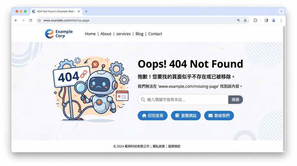 瀏覽網頁遇到「404 Not Found」，其實是源自一套「HTTP狀態碼」分類規範。（圖／AI生成）