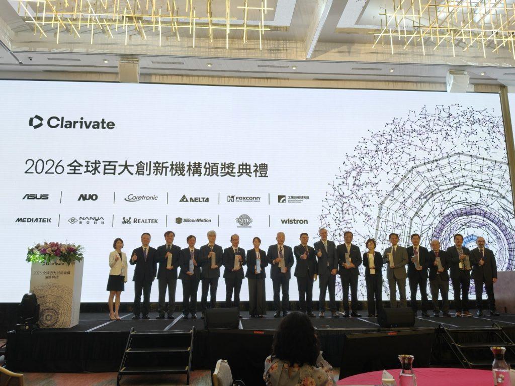 精選 6 科睿唯安(Clarivate)今(9)日舉辦「2026全球百大創新機構頒獎典禮」,現場頒獎表揚今年得獎的12家臺灣機構。(圖/記者許若茵攝)