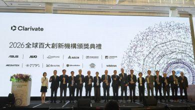 科睿唯安（Clarivate）今（9）日舉辦「2026全球百大創新機構頒獎典禮」，現場頒獎表揚今年得獎的12家臺灣機構。（圖／記者許若茵攝）