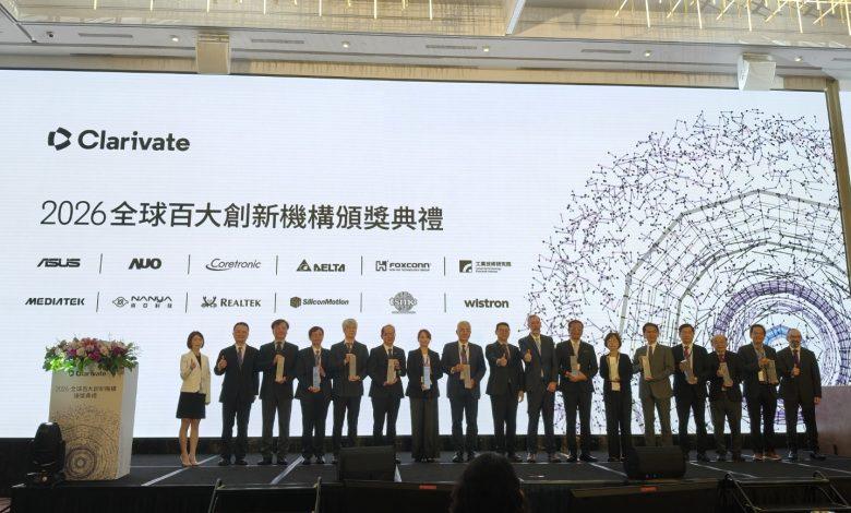 科睿唯安（Clarivate）今（9）日舉辦「2026全球百大創新機構頒獎典禮」，現場頒獎表揚今年得獎的12家臺灣機構。（圖／記者許若茵攝）