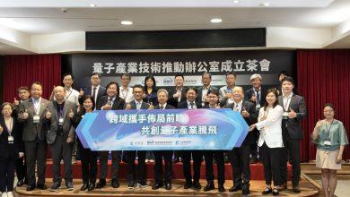 經濟部今（27）日宣布成立「量子產業技術推動辦公室」。（圖／記者許若茵提供）