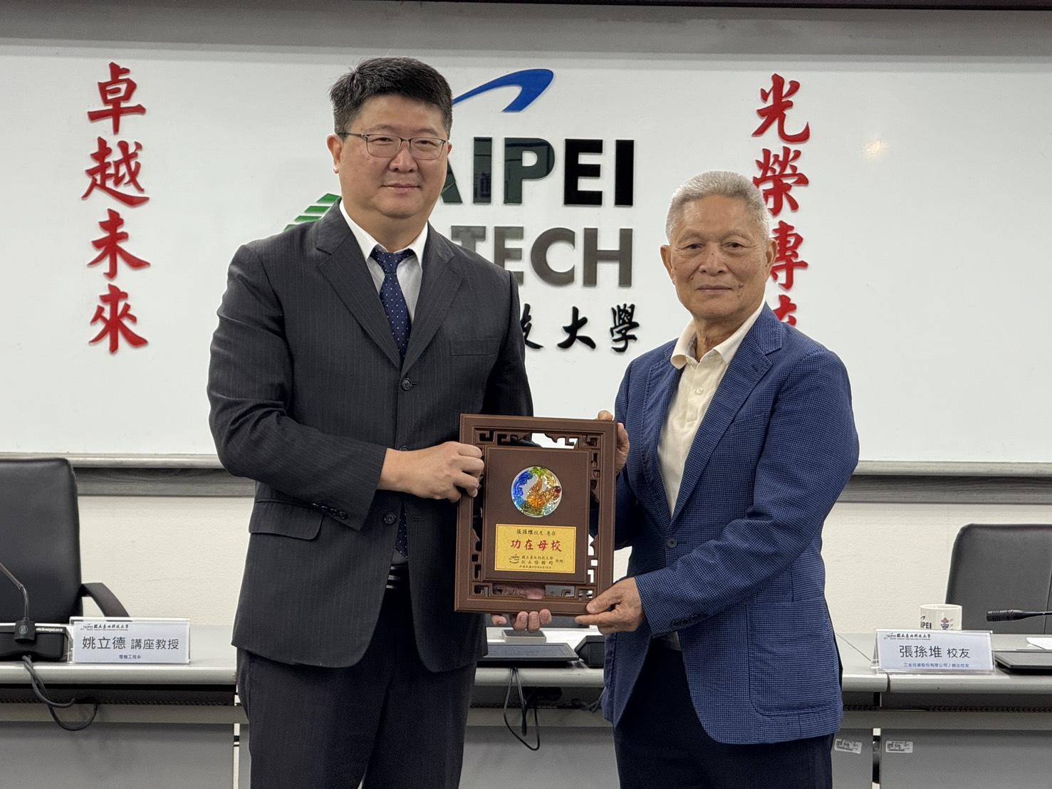 北科大自研AI平台亮相!校友捐千萬系統開創智慧校園新局 1 S 19120131