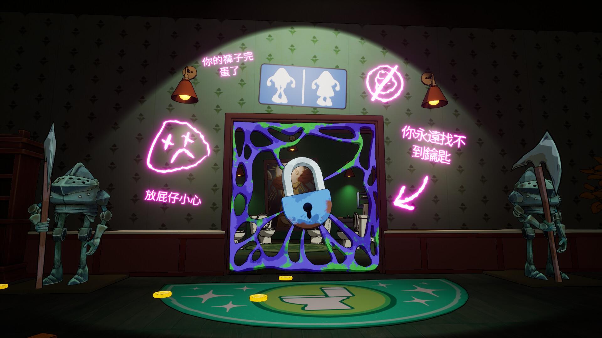 你和朋友們被困在鬼屋裡，急需找到廁所。恐懼、壓力與劣質墨西哥捲餅正將你的腸胃推向災難邊緣。（圖／取自Steam）