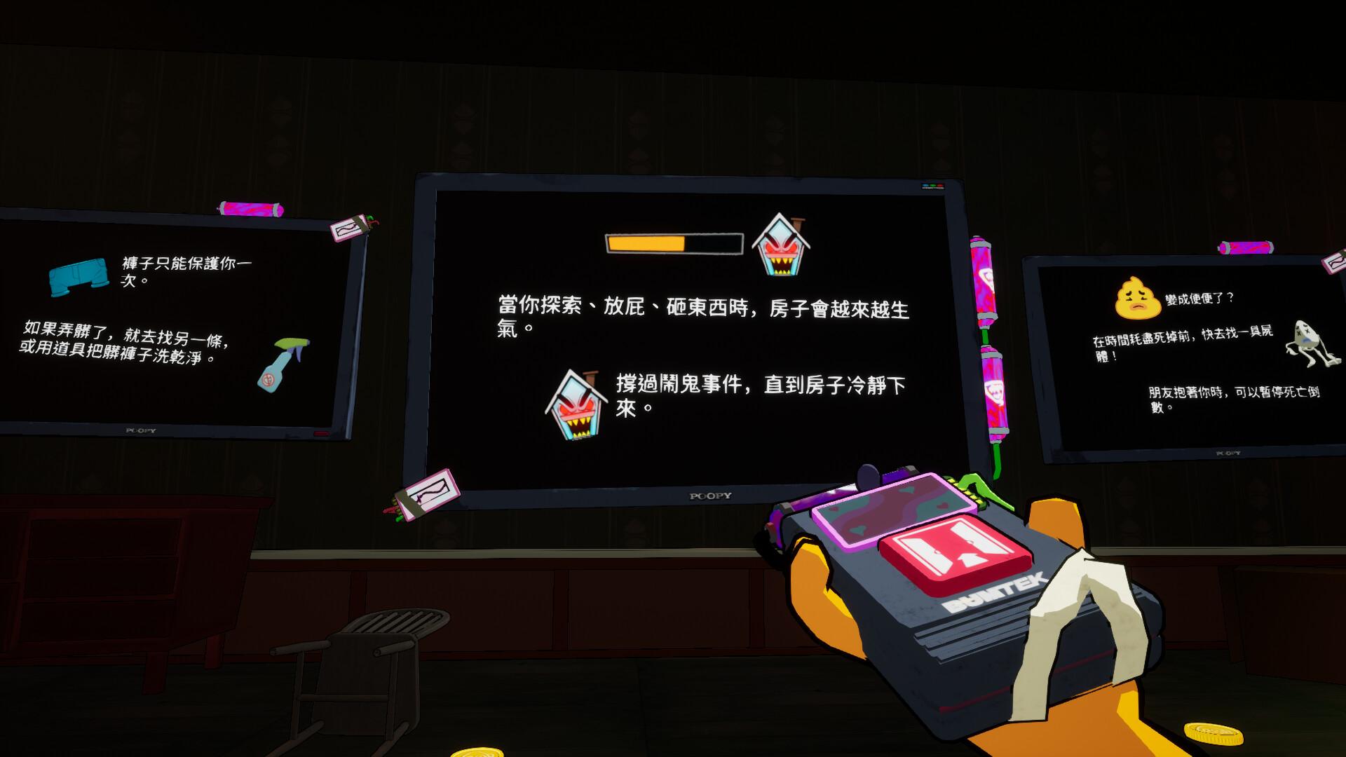 點亮提燈、揮舞歪斜武器、拋擲精緻家具來破門而入、破解鬼魅謎題、驅離幽靈（或直接朝朋友扔屎）。從屍體身上搜刮衣物打造個人風格。死亡後將化身可操控的糞球重生，每次復活都能獲得更合身的裝扮！（圖／取自Steam）