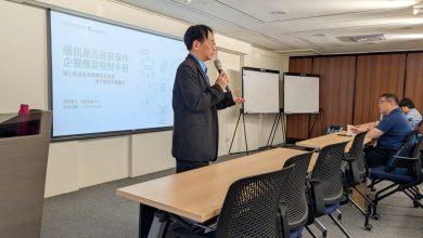 資安署與資安院透過「發布實務指引、導入量測機制、深化實地輔導」三大策略，協助企業建立產品資安應變能量。（圖／資安署提供）