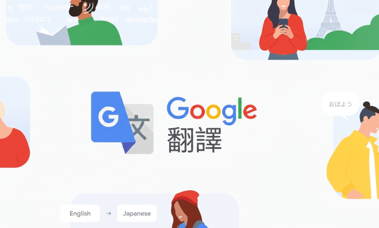 Google翻譯迎來20歲生日，見證了從「AI優先」轉型的重要技術節點。（圖／Google提供）