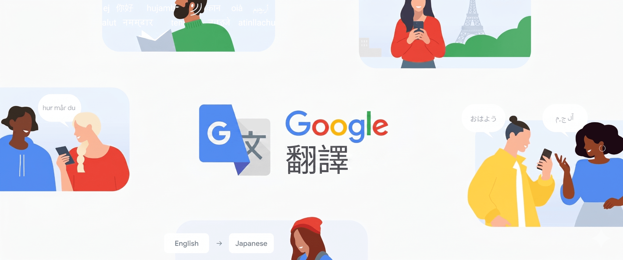 Google翻譯迎來20歲生日，見證了從「AI優先」轉型的重要技術節點。（圖／Google提供）