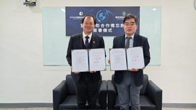 資安院與日月光簽署MOU，攜手提升半導體產業資安韌性。（圖／資安院提供）