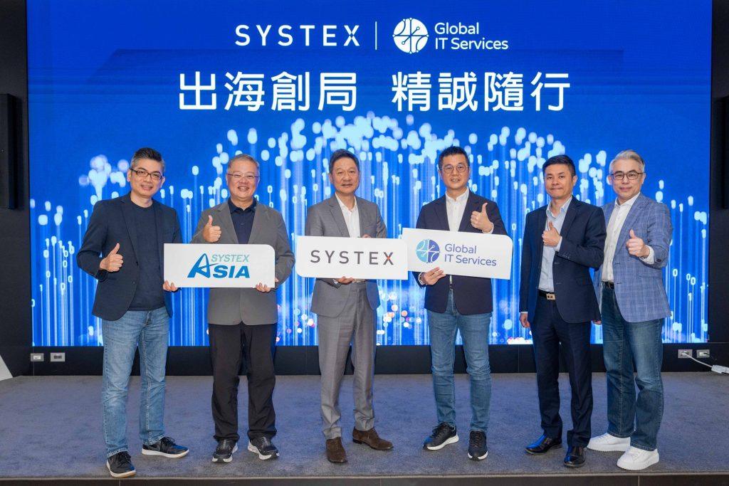 迎接資服產業大航海時代，精誠集團正式啟動「全球 IT 服務」。（圖／精誠集團提供）