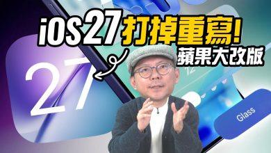 （圖／擷取自YT封面）