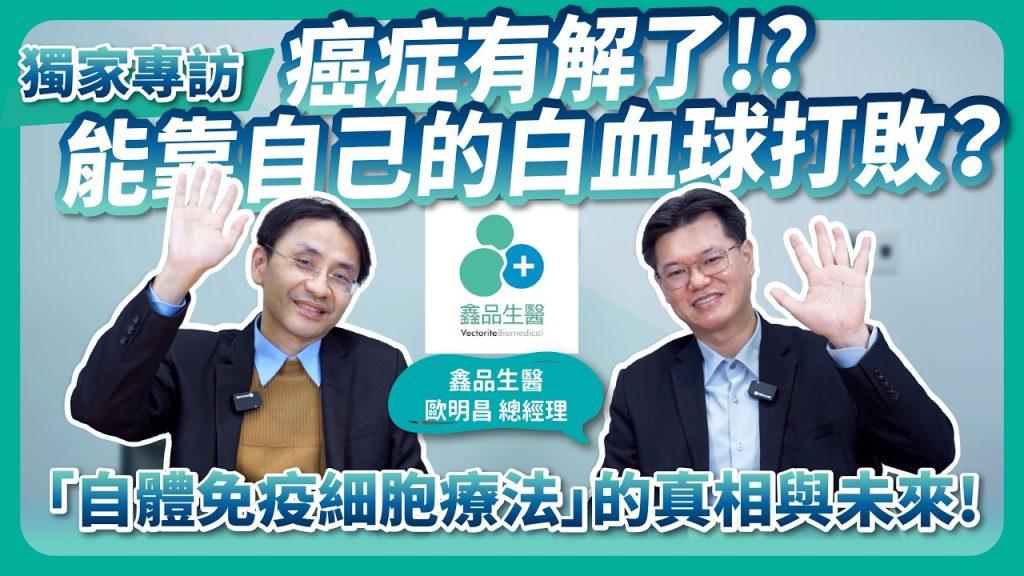 （圖／YT封面）