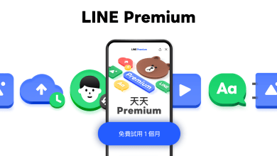 LINE Premium會員計畫第二階段上線。（圖／LINE提供）