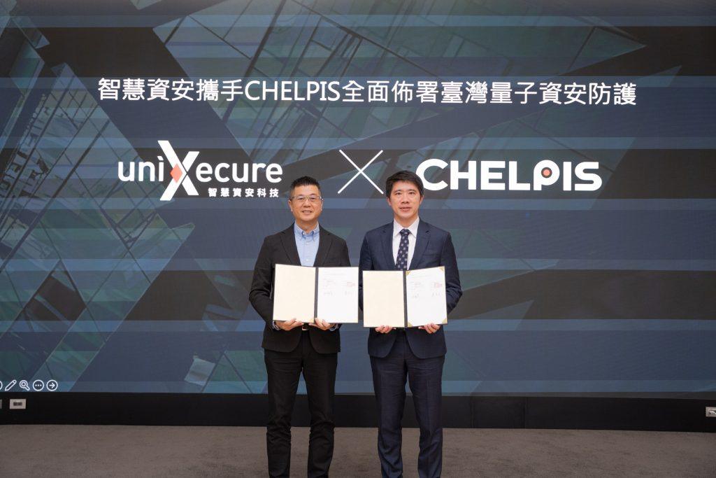 智慧資安科技與池安量子資安正式簽署戰略合作協議，初期聚焦政府部門與金融產。（圖／智慧資安科技提供）