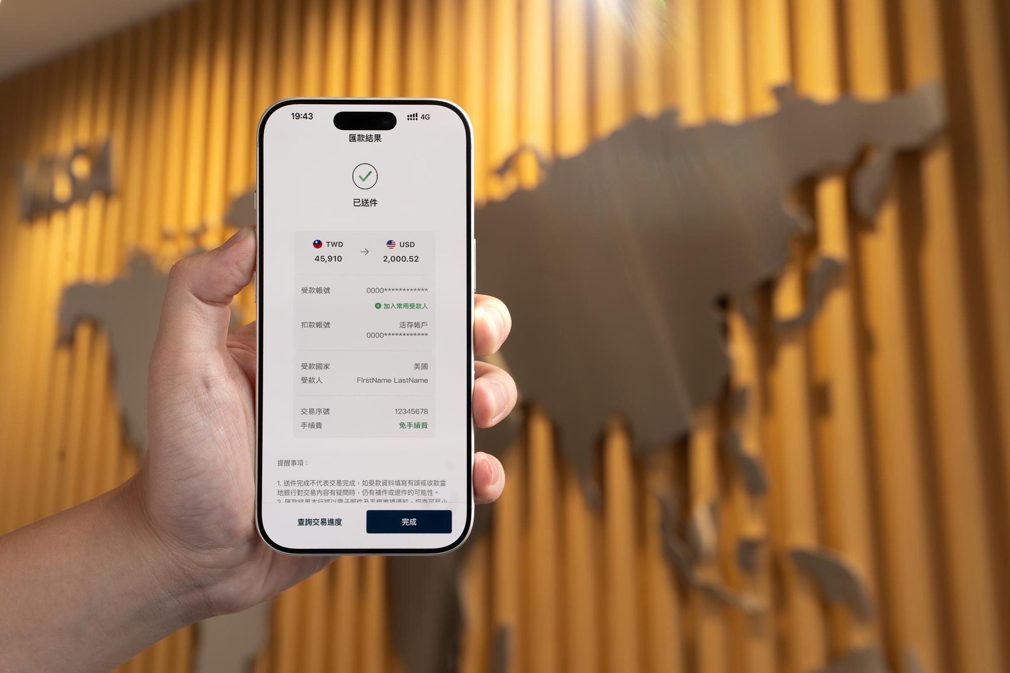 導入 Visa 全球通匯（Visa Direct），串聯 Visa 數十億個支付端點，回應新世代對跨境優質金融服務的期待。（圖／Visa提供）