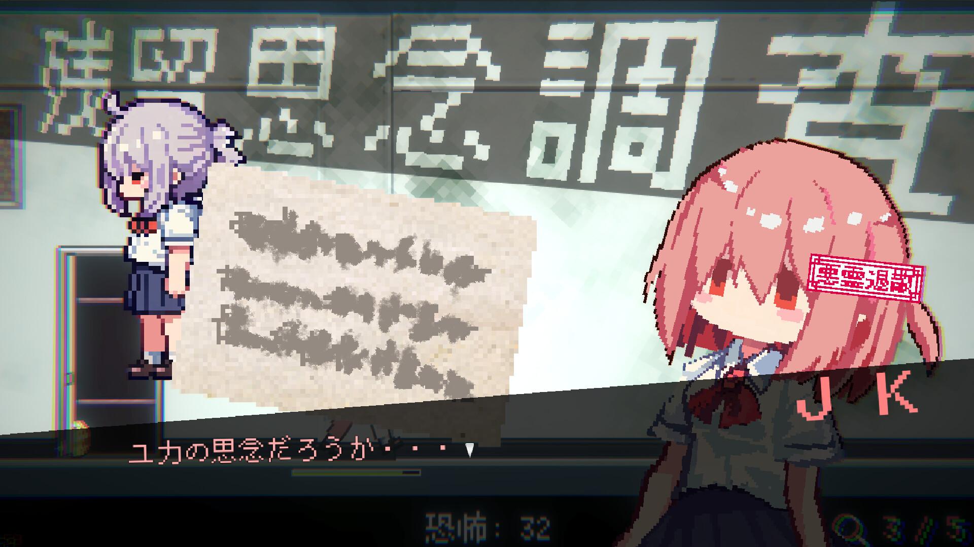 不恐怖的恐怖遊戲?日像素風《不怕鬼的女高中生 vs 學校迷宮》2027登陸Steam 1 「我對恐怖主題感興趣,但我並不喜歡嚇人的東西!」這是個“不太恐怖的恐怖遊戲”,氛圍和系統都很豐富,是由一位專門為這類玩家打造的開發者製作的。(圖/取自Steam)