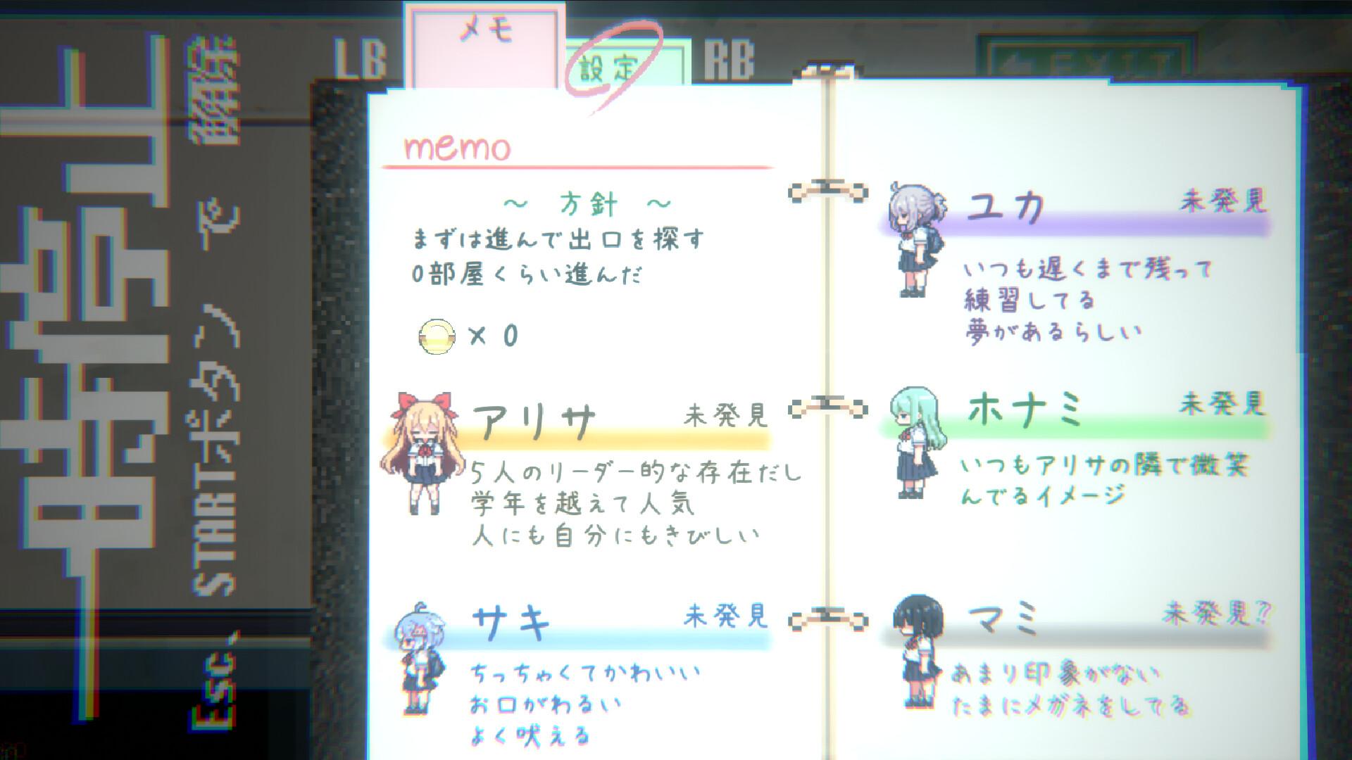 不恐怖的恐怖遊戲?日像素風《不怕鬼的女高中生 vs 學校迷宮》2027登陸Steam 3 「我的同學有紗晚上在學校裡失踪了…」那四名曾經提出懇求的女孩也相繼失蹤。你將在晚上進入學校,幫助這些女孩。然而,每個女孩都有自己的掙扎和內心的黑暗。(圖/取自Steam)