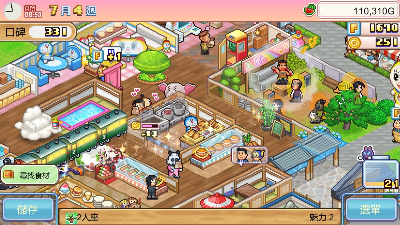 在這款遊戲中,你將與哆啦A夢合作,共同經營一家充滿夢想的甜點店。一起製作哆啦A夢最愛的銅鑼燒,打造一個話題十足的熱門店鋪吧!(圖/取自Steam)