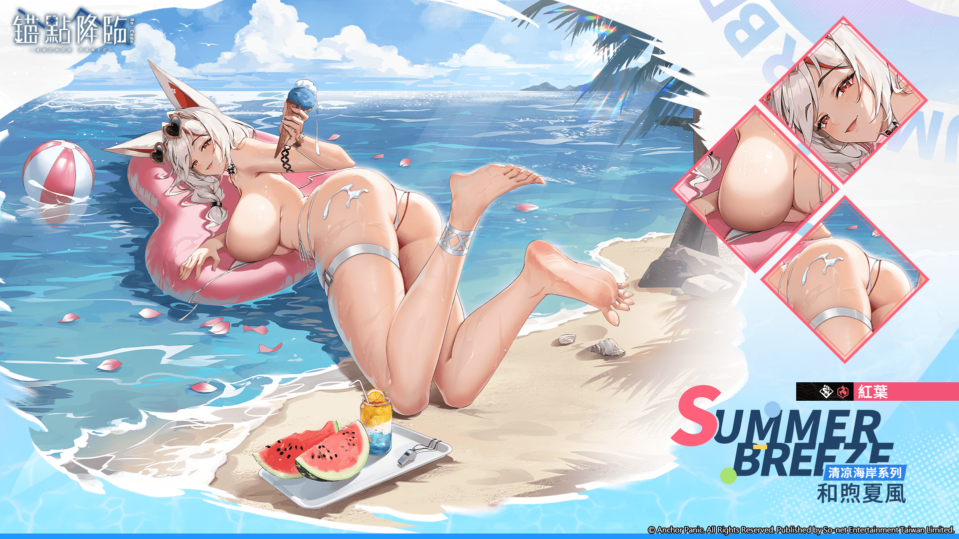 紅葉清涼海岸系列時裝「和煦夏風」。（圖／So-net提供）