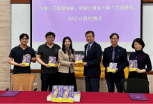 清大校友發起「115知識傳承」，以行動回饋母校。（圖／清華大學書院提供）