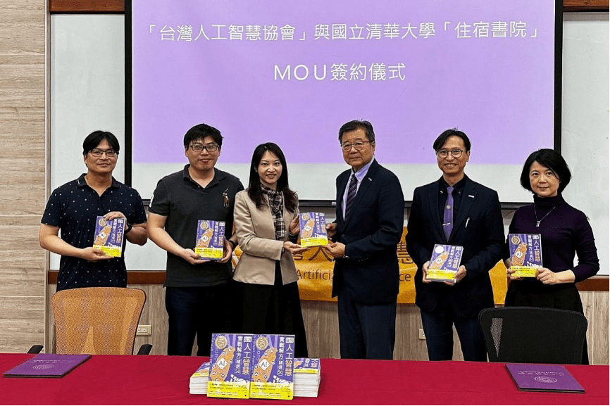 清大校友發起「115知識傳承」，以行動回饋母校。（圖／清華大學書院提供）