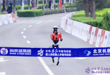 由尚亦城集團舉辦的北京亦庄半程馬拉松，榮耀（Honor）所開發的機器人刷新人類世界紀錄。（圖／截取自主辦單位官網）