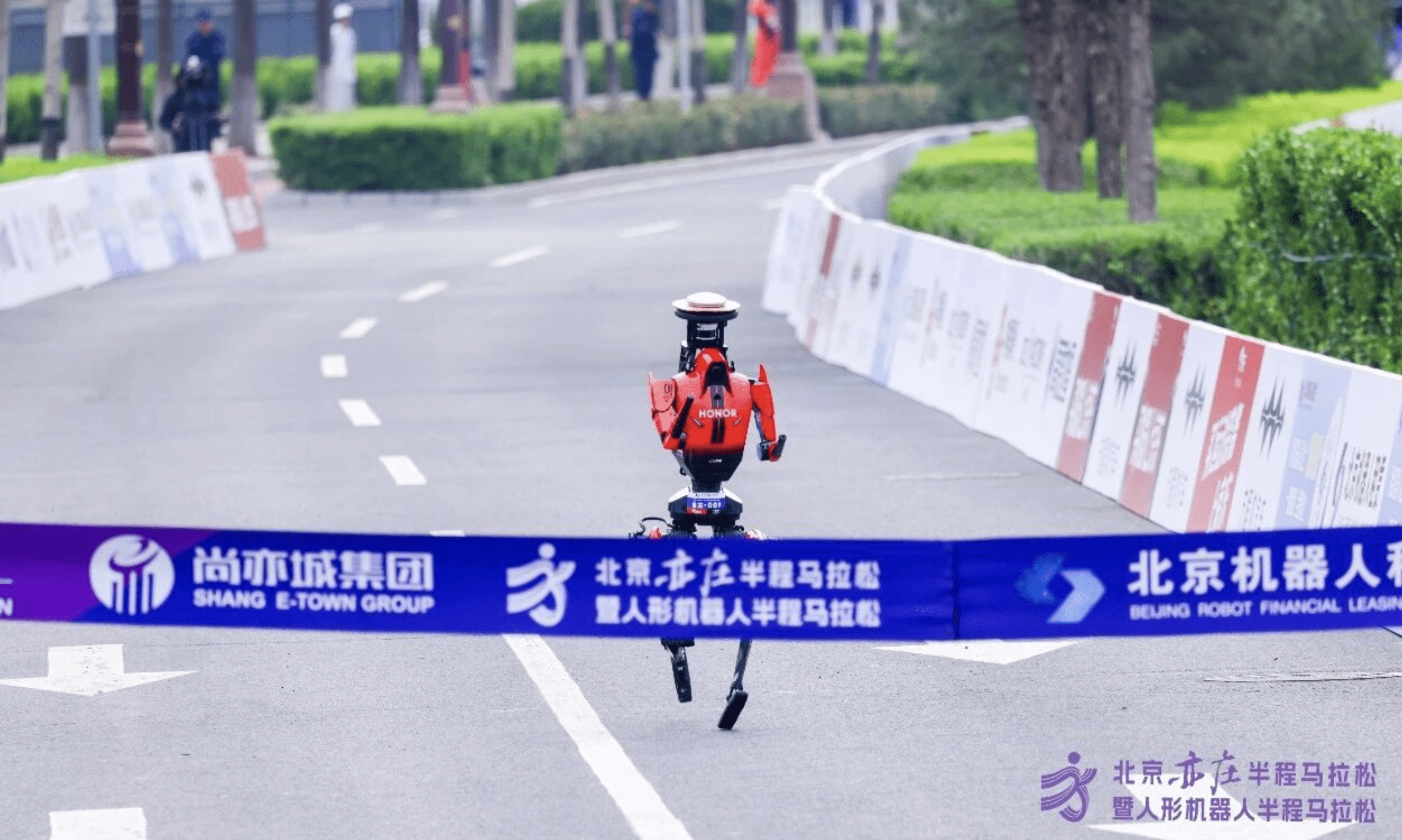 由尚亦城集團舉辦的北京亦庄半程馬拉松，榮耀（Honor）所開發的機器人刷新人類世界紀錄。（圖／截取自主辦單位官網）