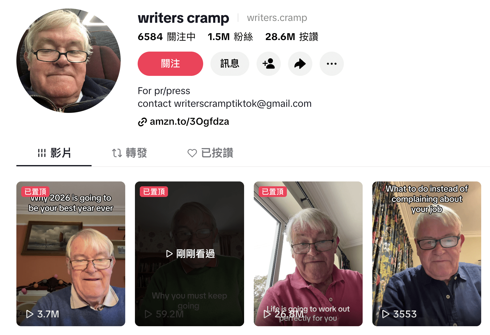 一位81歲的爺爺在TikTok（抖音）上分享人生智慧，引發熱烈迴響。（圖／截取自TikTok）