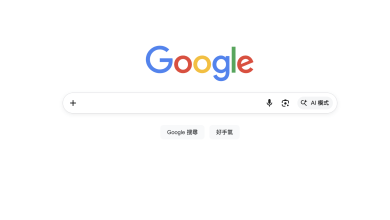Google首頁大面積的留白其實是因為創辦人根本不會寫複雜的HTML網頁程式碼。（圖／截取自Google）