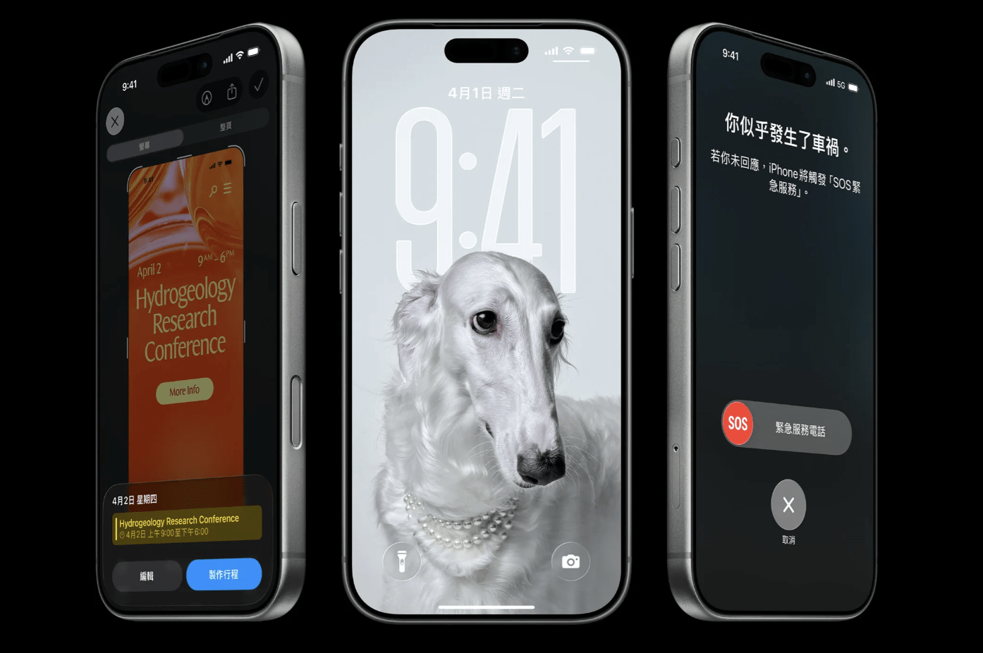 所有iPhone、iPad甚至是Mac的產品廣告，左上角的時間幾乎都顯示9:41 AM。（圖／截取自蘋果）
