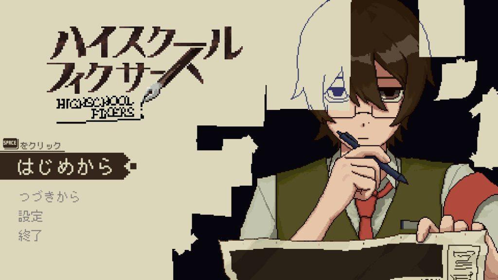 精選 4 故事發生在一所學生自主管理的學院,報社成員淺見士郎潛入學生會選舉。蒐集資料、進行訪談、發表文章,試圖左右選舉結果。(圖/取自Steam)