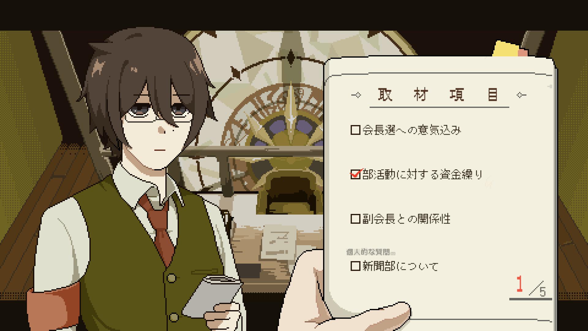 在這個獨特的環境中，學院及其發展歷程都會根據你的選擇而動態演變。從你收集到的線索中挑選並面試學生會候選人吧，能進行的面試次數有限，所以請謹慎選擇。（圖／取自Steam）