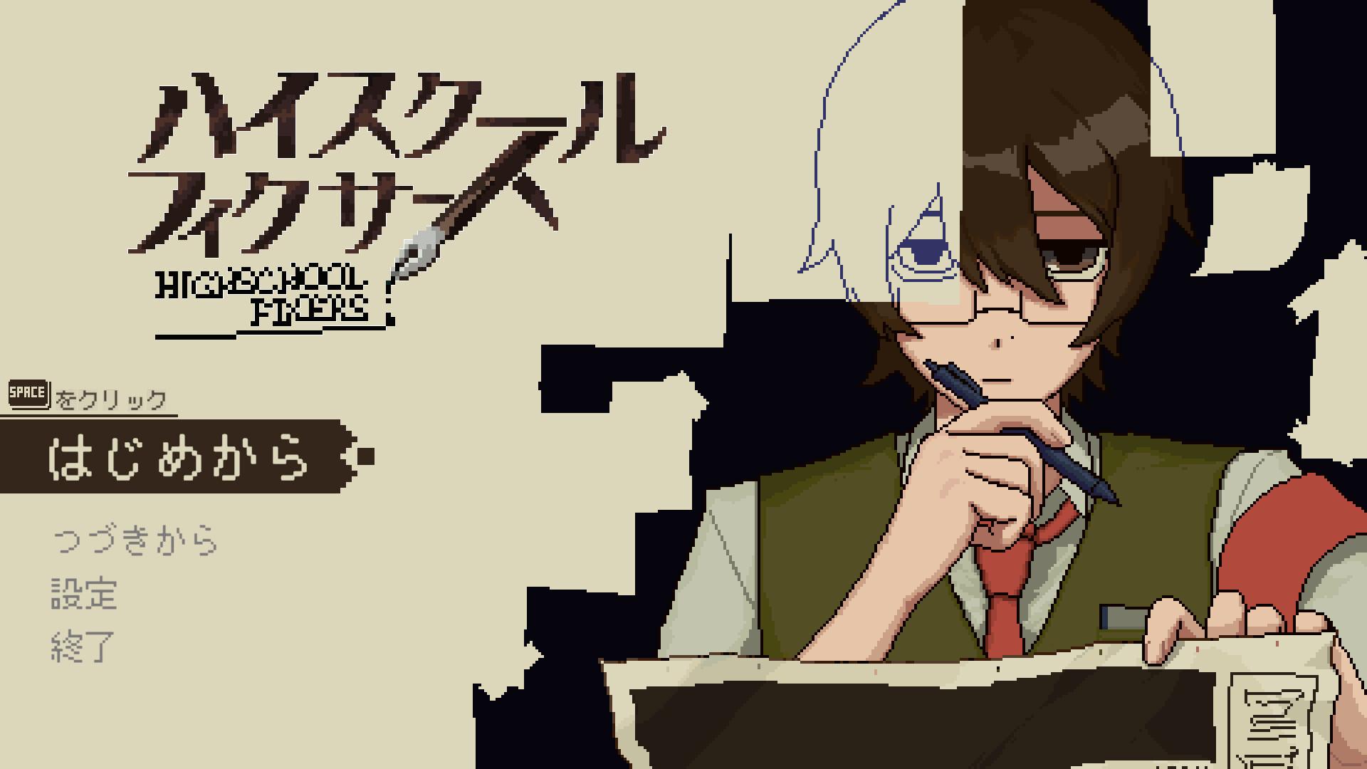 故事發生在一所學生自主管理的學院，報社成員淺見士郎潛入學生會選舉。蒐集資料、進行訪談、發表文章，試圖左右選舉結果。（圖／取自Steam）