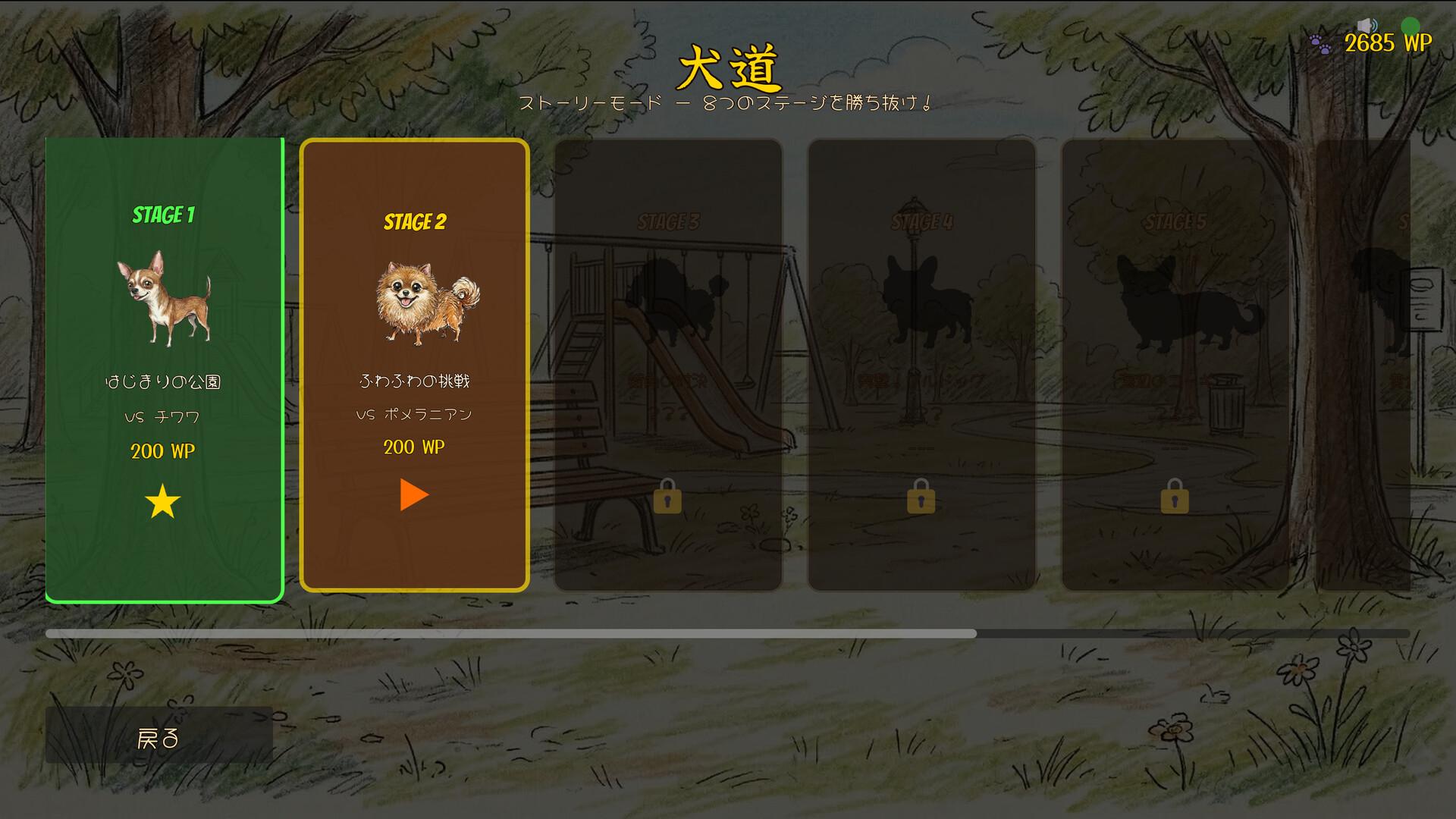 音量和吠叫次數都會影響結果！光靠尖叫是不夠的──清晰、分明的吠叫才是勝利的關鍵。面對螃蟹成群來襲，用你的聲音把它們吹走！將有 5 種道具掉落，幫助你生存更久。爭取最高分！（圖／取自Steam）