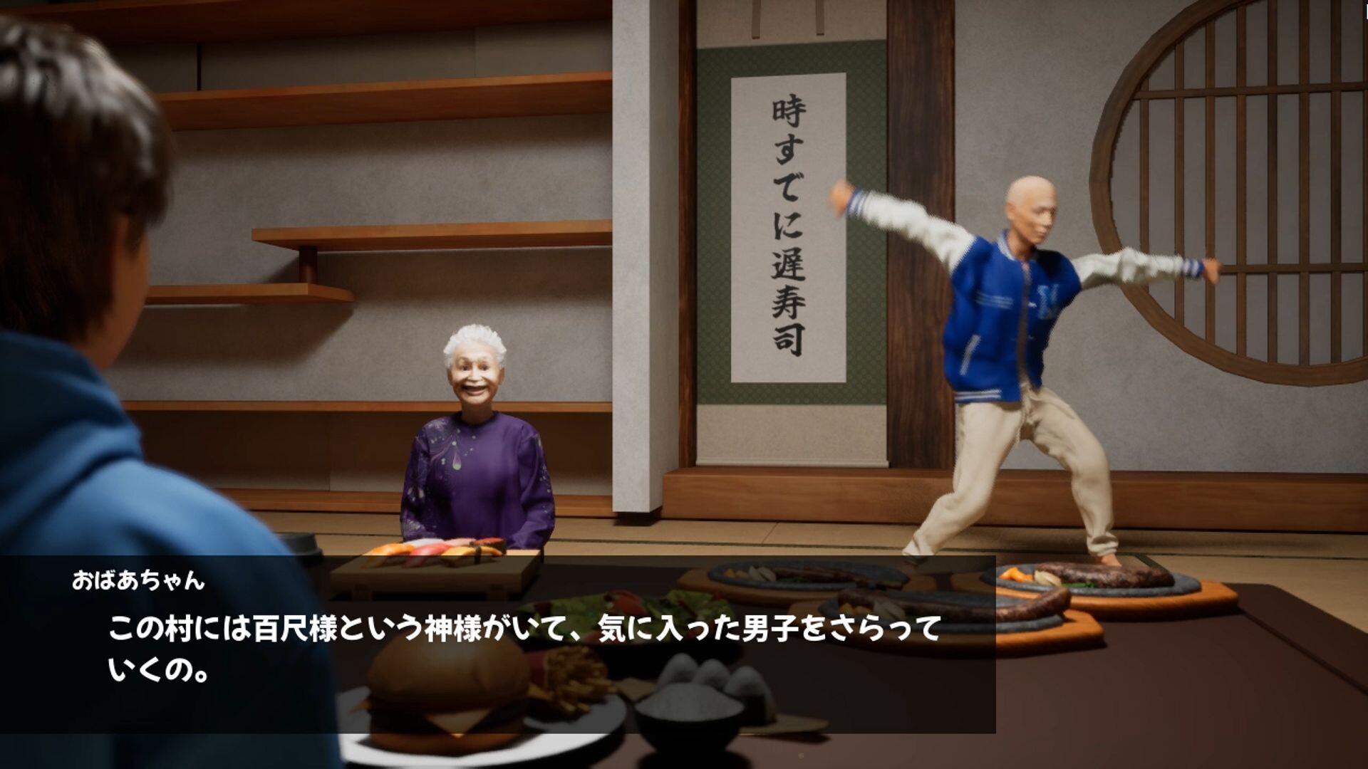 村子裡流傳著一個黑暗的傳說:一個會擄走年輕男子的巨型女子。「這個印章已經保存了70年。邀請孫子過來應該沒問題。」於是,一切就緒。在一個老人聚居的村莊裡,主角發現了一個不該出現在那裡的白衣年輕女子。當他把第一天看到的「百尺高」女子告訴祖父母…(圖/取自Steam)