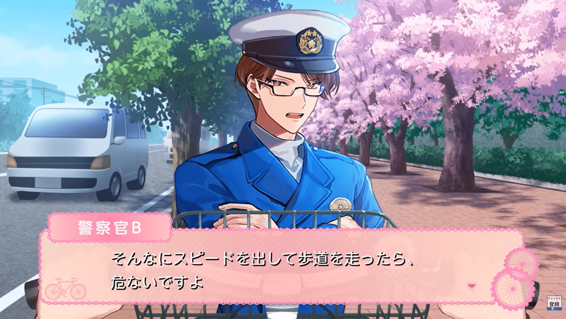 日本乙女向單車安全宣傳片2週破百萬觀看!帥警察教你安全騎車 3 這則廣告並沒有提供太多扣人心弦的故事情節或意義深遠的選擇,但它成功地吸引了潛在觀眾的注意力,並向他們普及了一些基本的自行車安全規則和法律。(圖/政府広報オンライン YT)