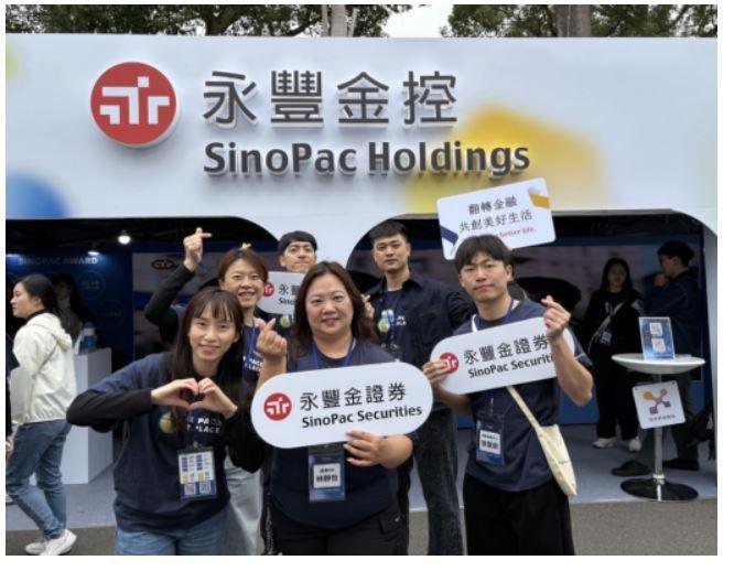 精選 3 永豐金證券2026人才招募計畫。(圖/永豐金證券提供)