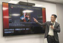 隨著生成式AI與代理式AI的快速發展，企業透過AI驅動創新的同時，駭客也正利用AI技術讓網路犯罪從過往仰賴人工作業的模式，進一步走向低成本、低門檻且可大規模複製的新模式。（圖／記者許若茵攝）