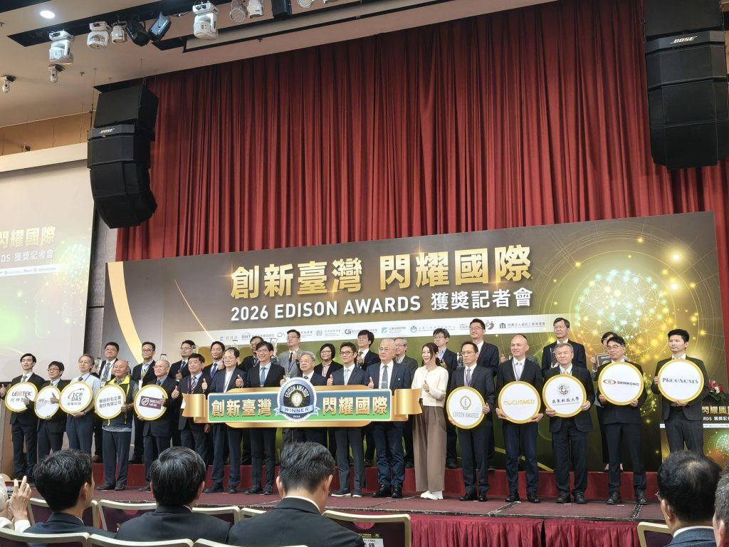 台灣勇奪16座愛迪生獎!20元鞋帶變「8萬元人工韌帶」 跨域實力閃耀國際 1 經濟部今(12)日舉辦「2026 Edison Awards獲獎記者會」,宣布2026年臺灣再度在「創新界奧斯卡獎」大放異彩,共拿下16座獎項。(圖/記者許若茵攝)