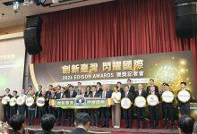 經濟部今（12）日舉辦「2026 Edison Awards獲獎記者會」，宣布2026年臺灣再度在「創新界奧斯卡獎」大放異彩，共拿下16座獎項。（圖／記者許若茵攝）